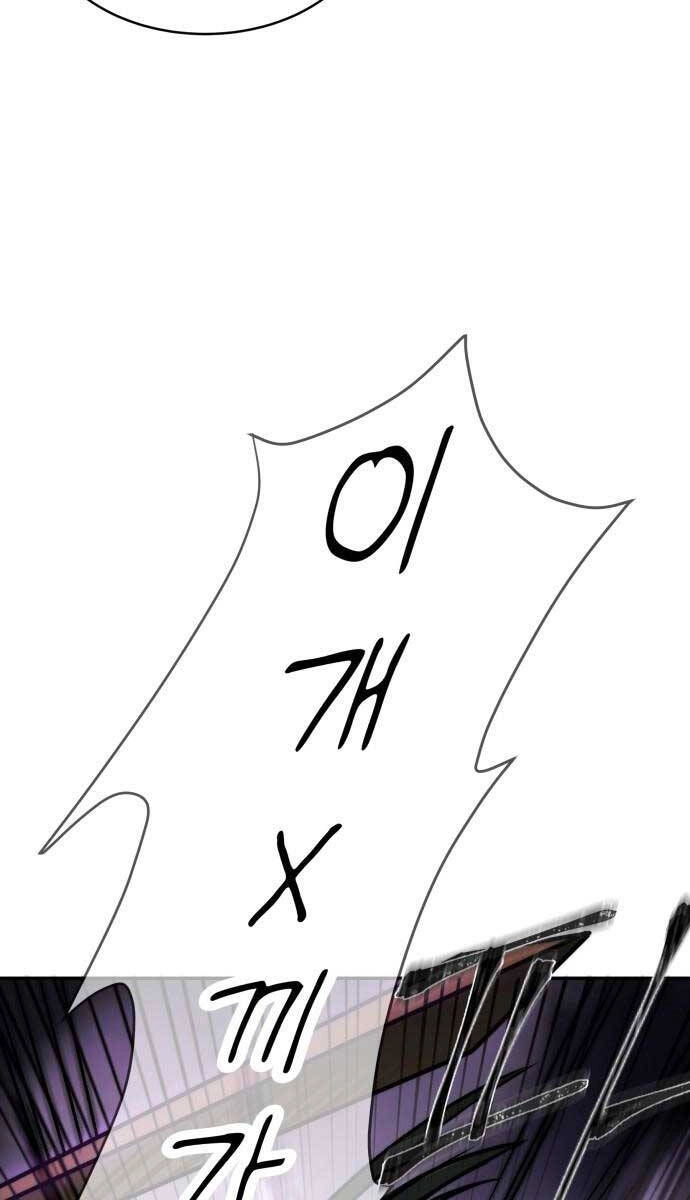 Thiên Tài Tuyệt Đỉnh Hoa Sơn Chapter 3 - 21