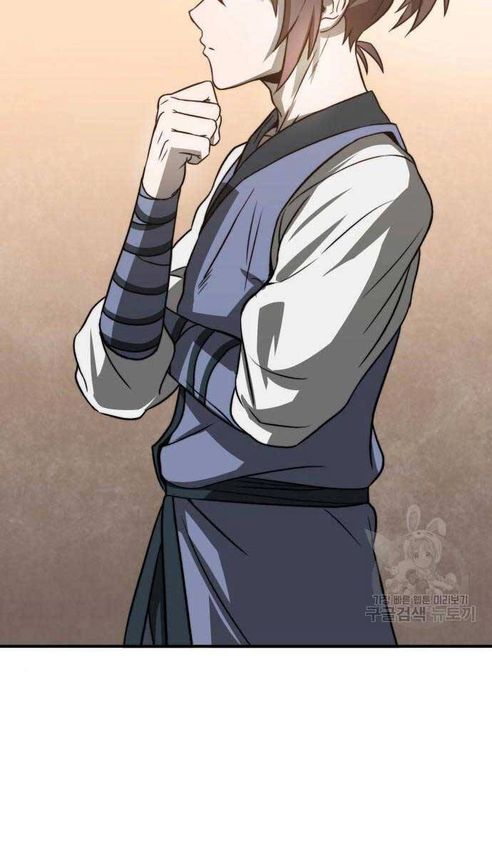 Thiên Tài Tuyệt Đỉnh Hoa Sơn Chapter 4 - 31