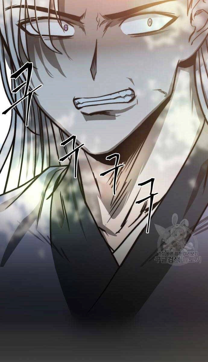 Thiên Tài Tuyệt Đỉnh Hoa Sơn Chapter 4 - 52