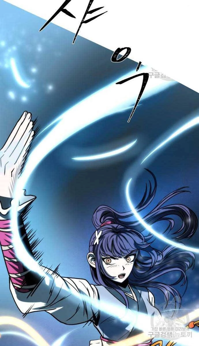 Thiên Tài Tuyệt Đỉnh Hoa Sơn Chapter 4 - 69