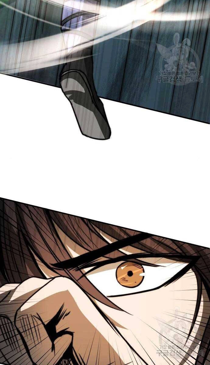 Thiên Tài Tuyệt Đỉnh Hoa Sơn Chapter 4 - 87