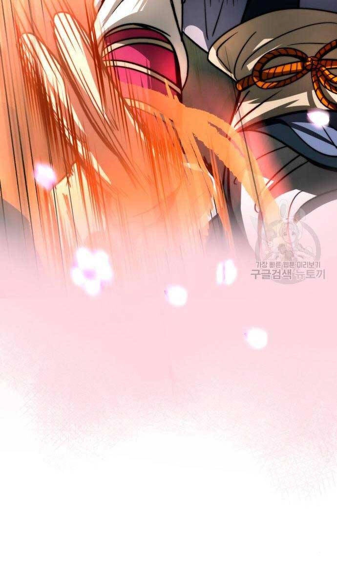 Thiên Tài Tuyệt Đỉnh Hoa Sơn Chapter 5 - 14