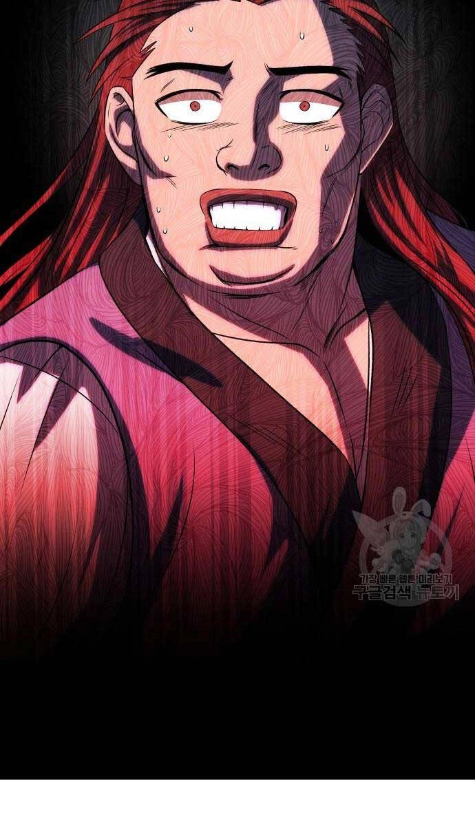 Thiên Tài Tuyệt Đỉnh Hoa Sơn Chapter 6 - 85