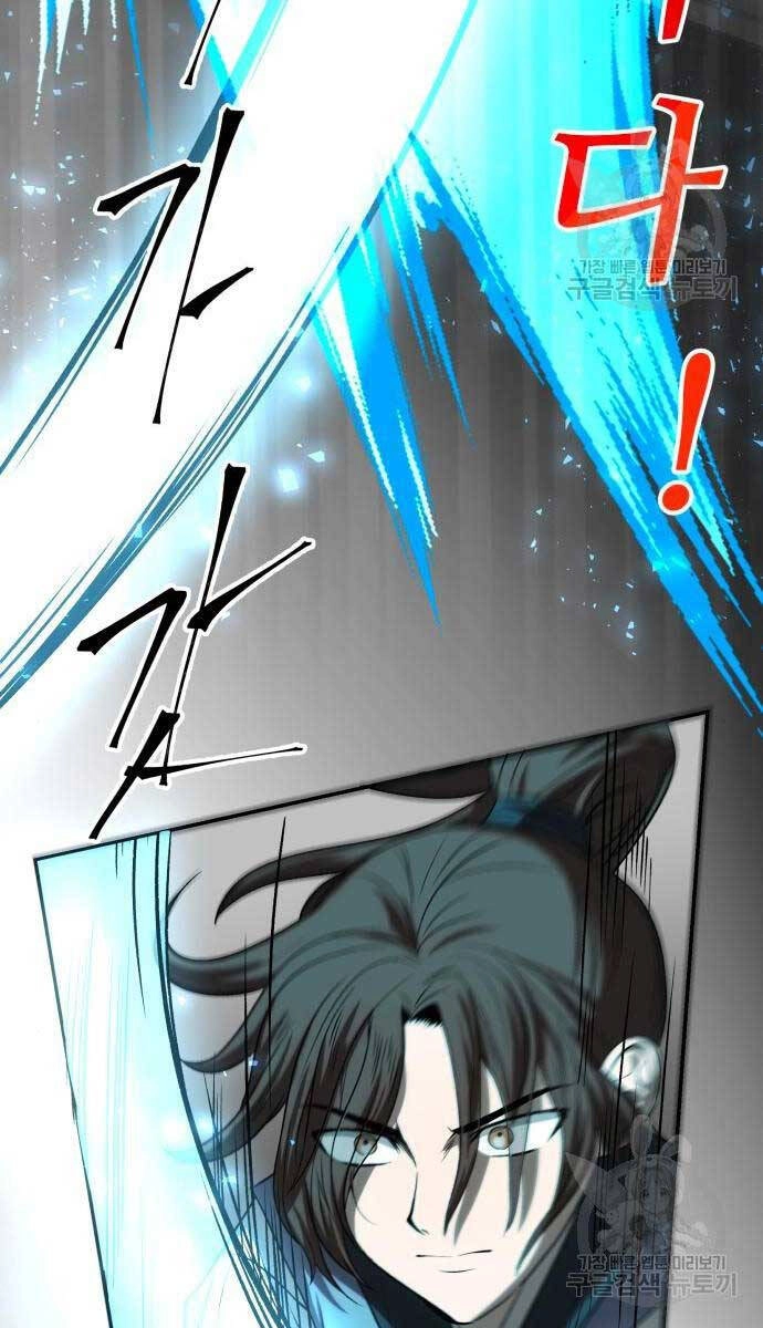 Thiên Tài Tuyệt Đỉnh Hoa Sơn Chapter 6 - 90