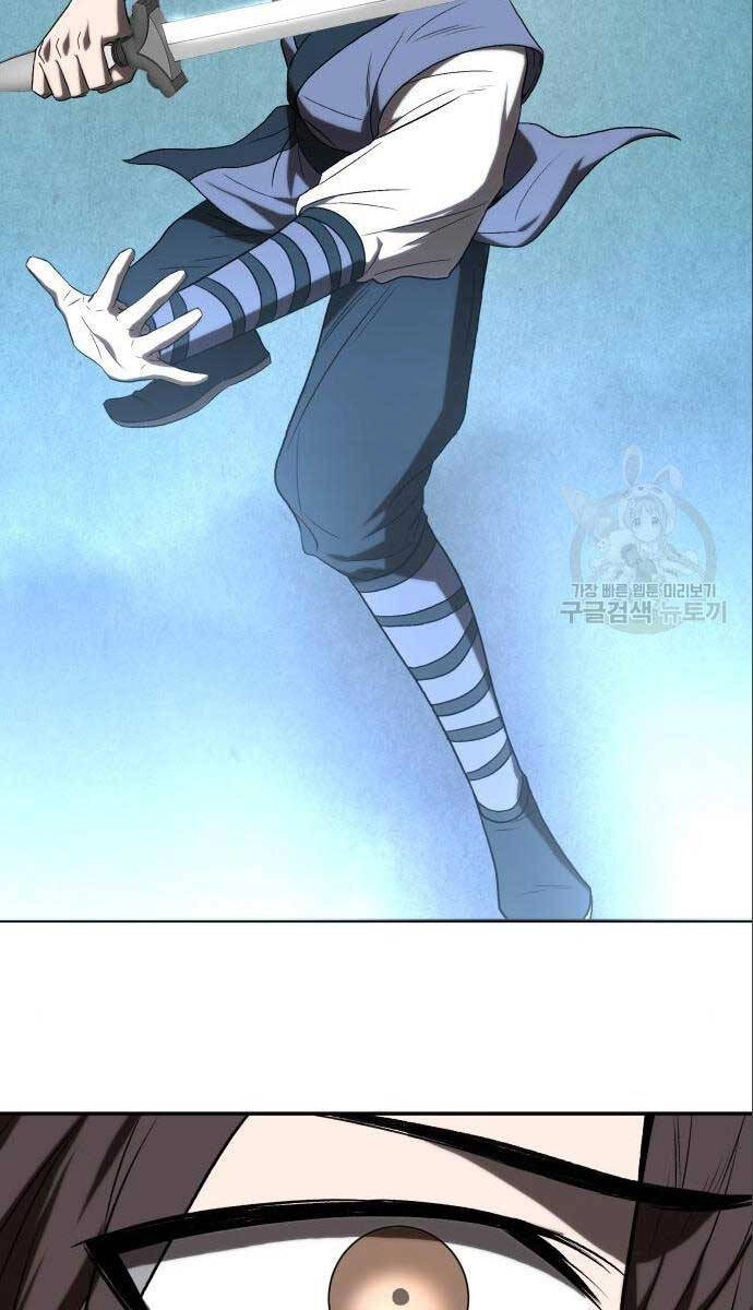 Thiên Tài Tuyệt Đỉnh Hoa Sơn Chapter 8 - 17