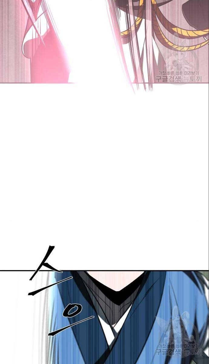 Thiên Tài Tuyệt Đỉnh Hoa Sơn Chapter 8 - 63