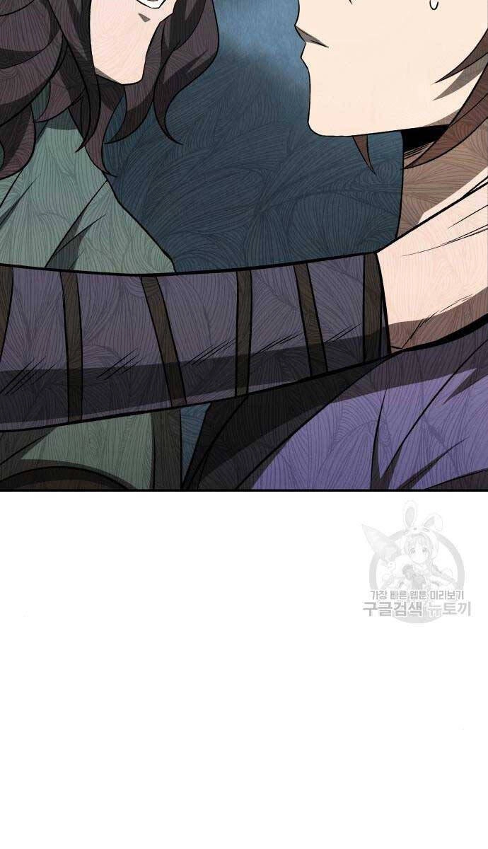 Thiên Tài Tuyệt Đỉnh Hoa Sơn Chapter 9 - 16