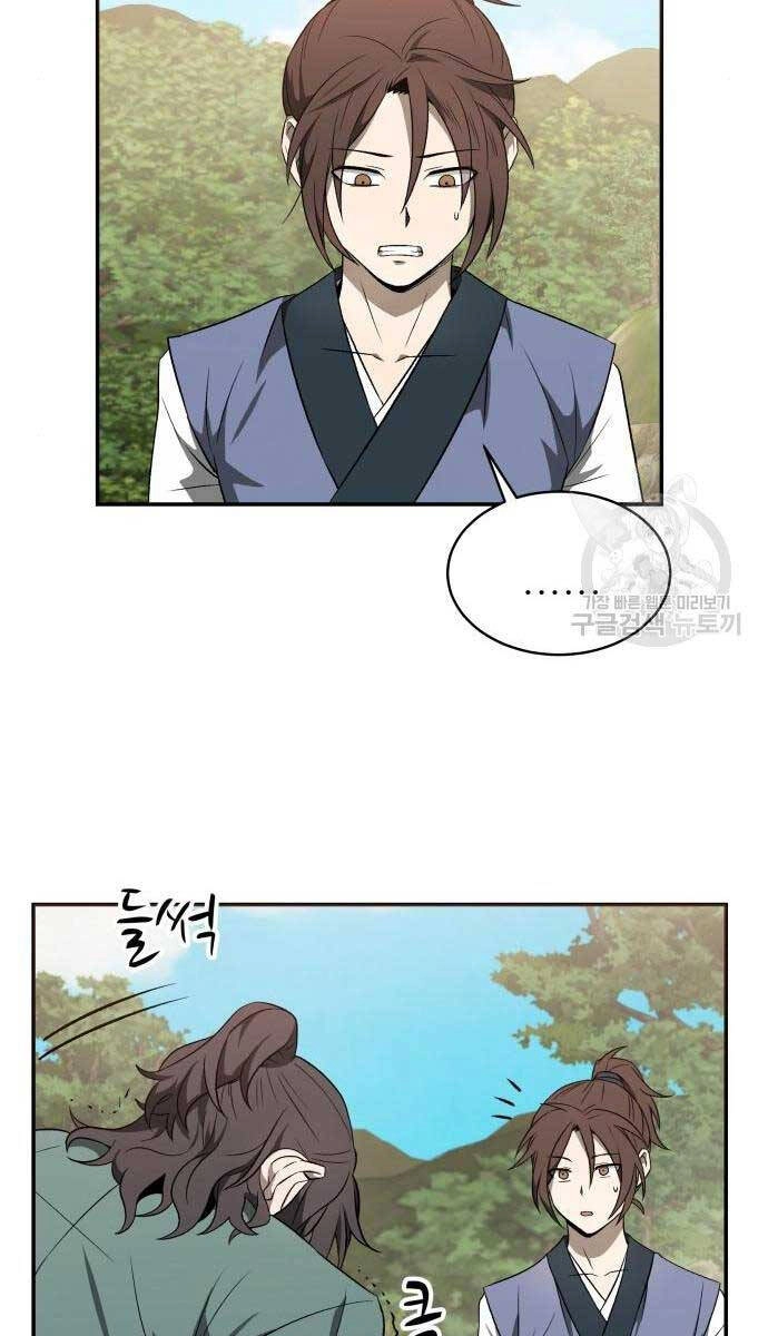 Thiên Tài Tuyệt Đỉnh Hoa Sơn Chapter 9 - 71