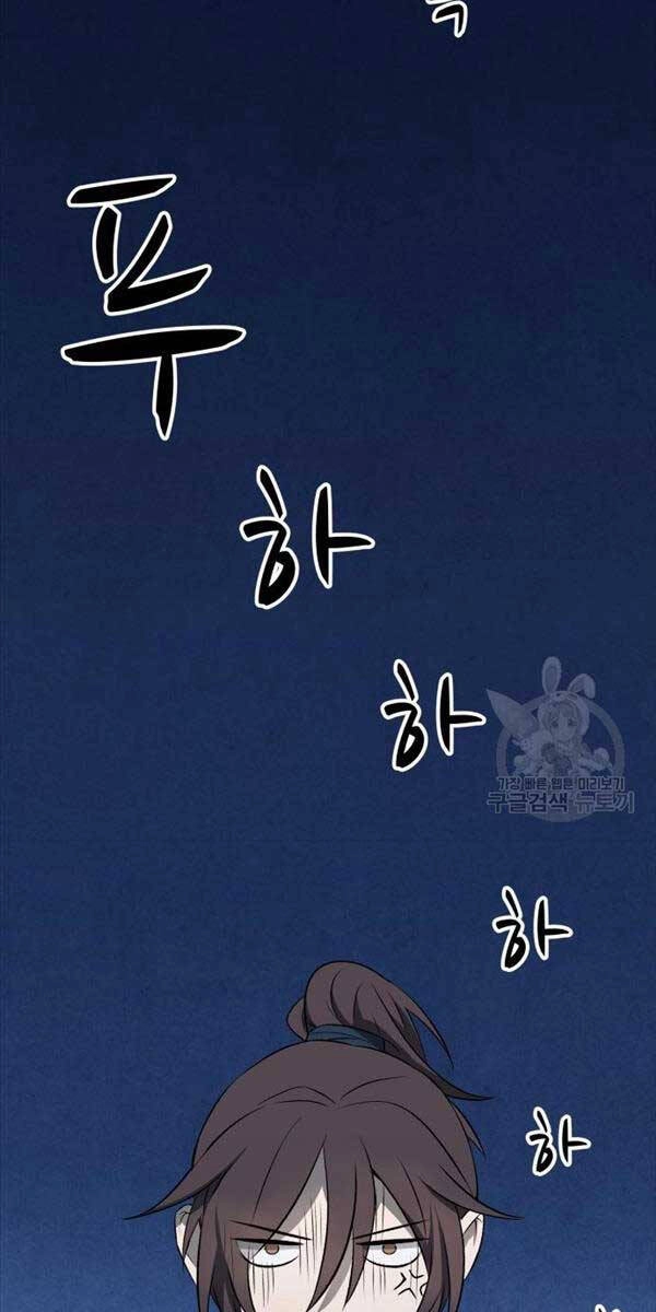 Thiên Tài Tuyệt Đỉnh Hoa Sơn Chapter 10 - 16