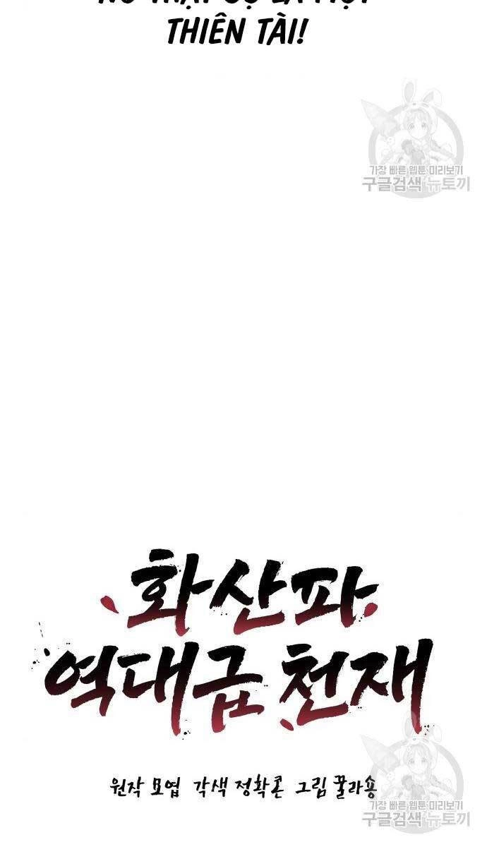 Thiên Tài Tuyệt Đỉnh Hoa Sơn Chapter 12 - 3