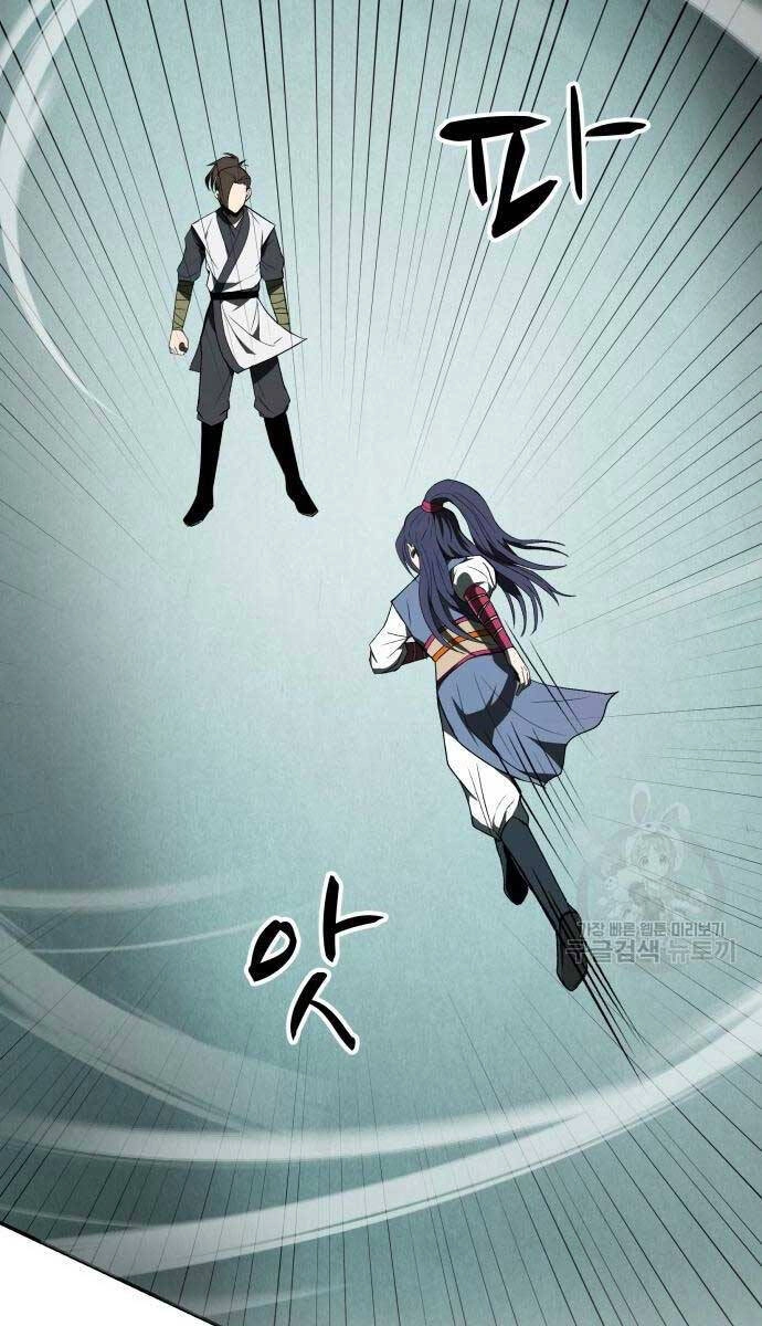 Thiên Tài Tuyệt Đỉnh Hoa Sơn Chapter 12 - 49