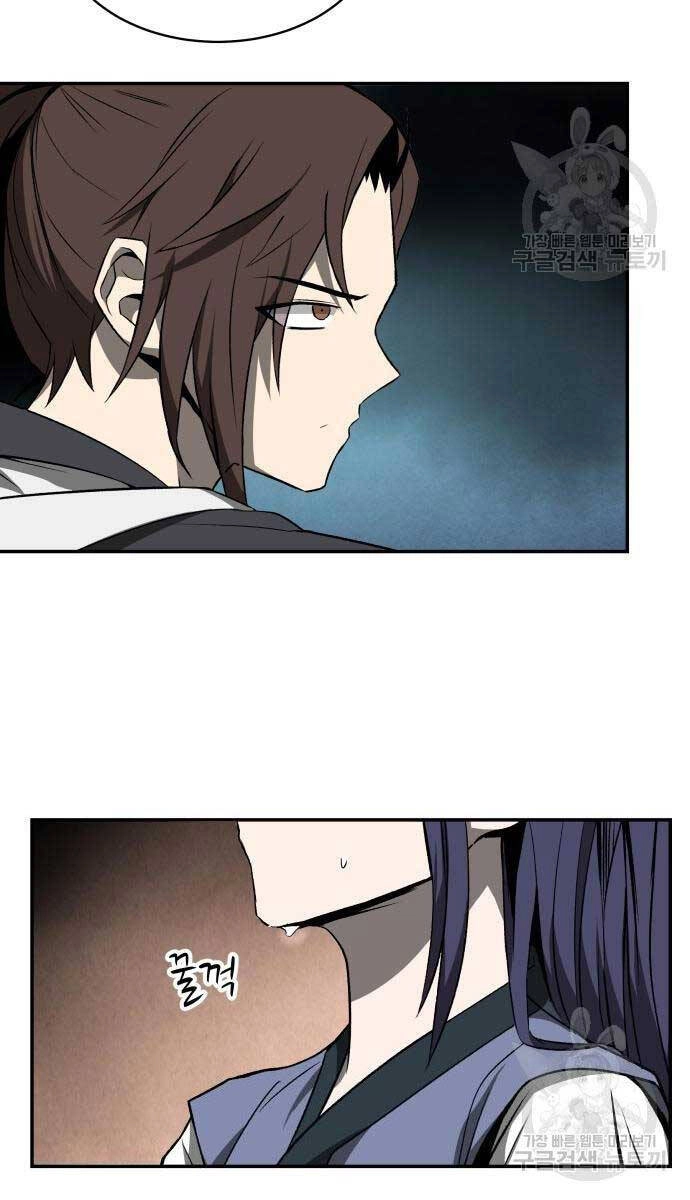 Thiên Tài Tuyệt Đỉnh Hoa Sơn Chapter 12 - 57