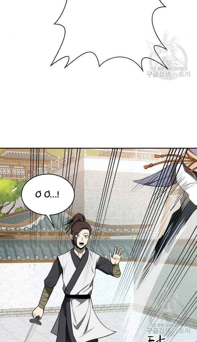 Thiên Tài Tuyệt Đỉnh Hoa Sơn Chapter 12 - 66