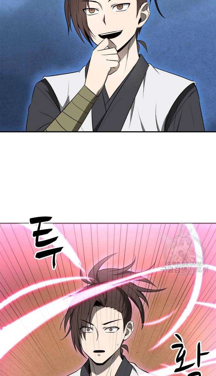 Thiên Tài Tuyệt Đỉnh Hoa Sơn Chapter 13 - 40