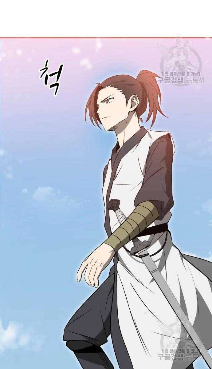 Thiên Tài Tuyệt Đỉnh Hoa Sơn Chapter 13 - 51