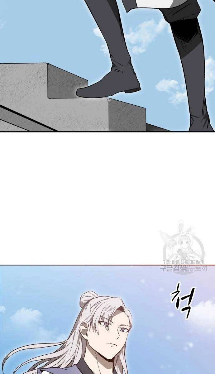 Thiên Tài Tuyệt Đỉnh Hoa Sơn Chapter 13 - 52