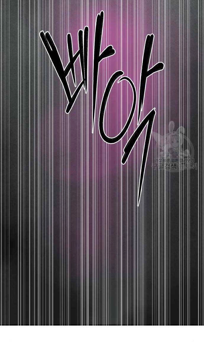 Thiên Tài Tuyệt Đỉnh Hoa Sơn Chapter 13 - 83