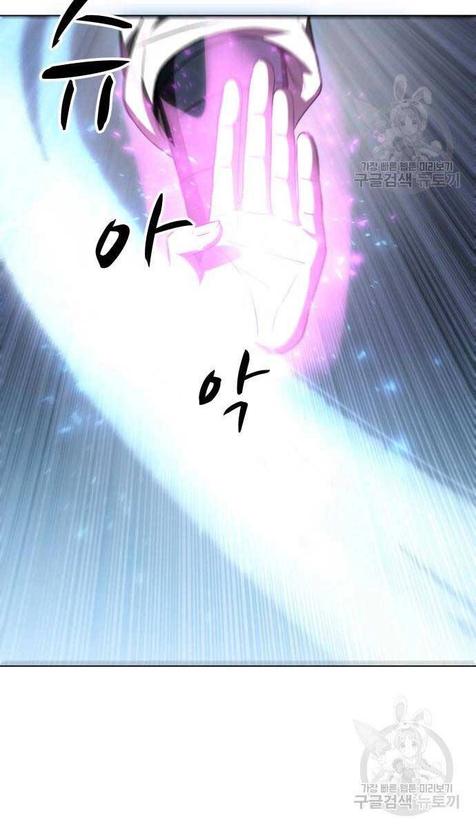 Thiên Tài Tuyệt Đỉnh Hoa Sơn Chapter 15 - 6