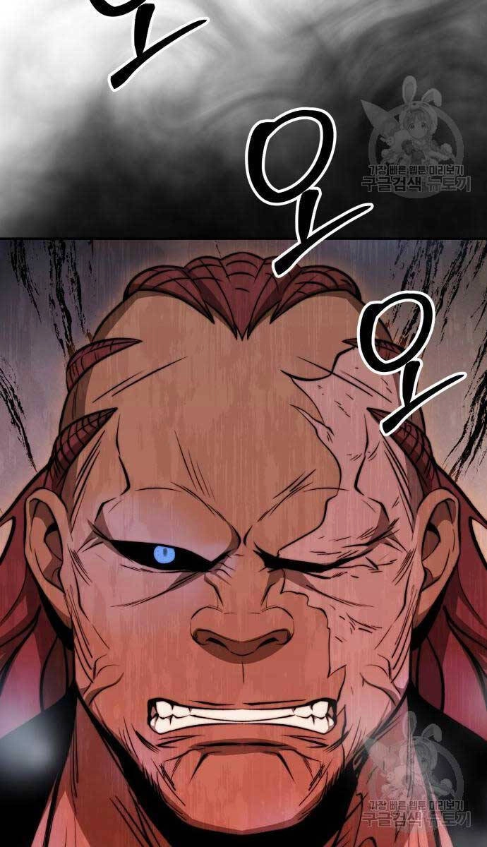 Thiên Tài Tuyệt Đỉnh Hoa Sơn Chapter 17 - 27