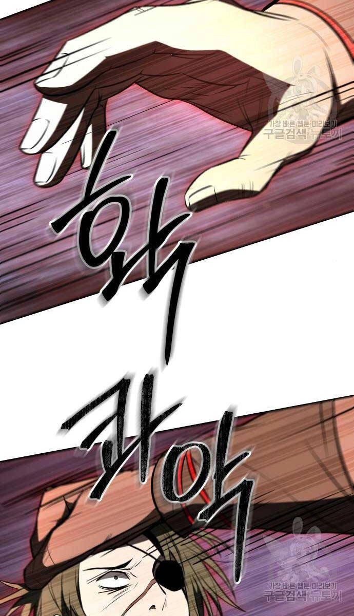 Thiên Tài Tuyệt Đỉnh Hoa Sơn Chapter 17 - 72