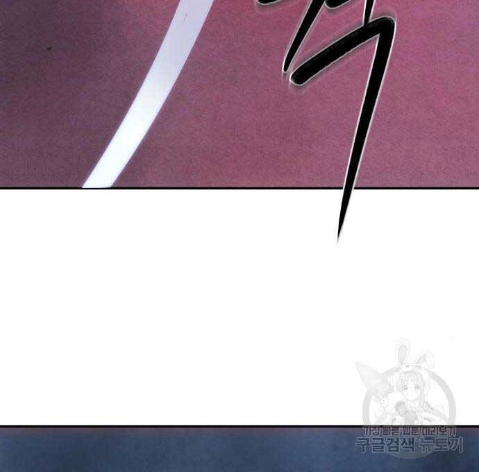 Thiên Tài Tuyệt Đỉnh Hoa Sơn Chapter 18 - 39