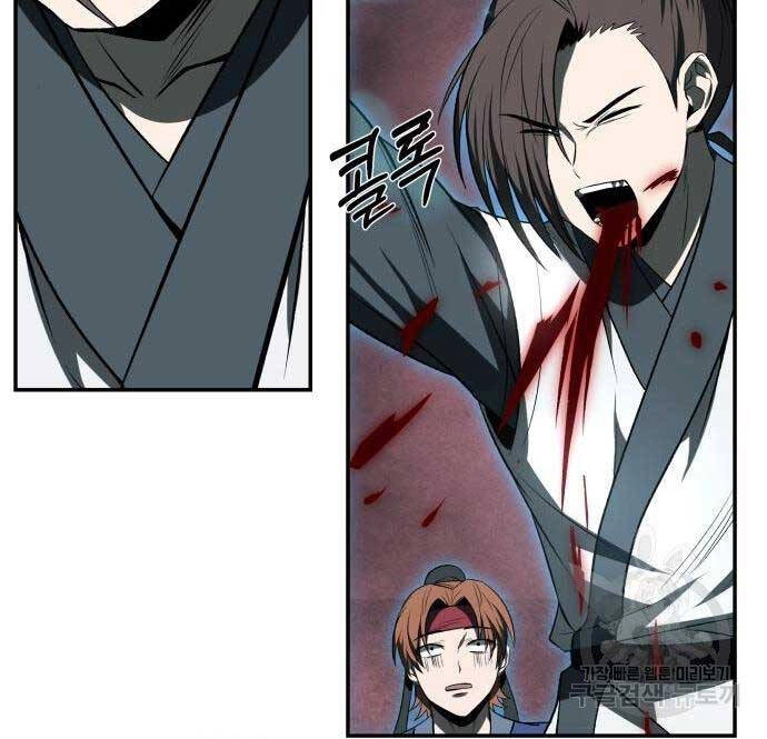 Thiên Tài Tuyệt Đỉnh Hoa Sơn Chapter 18 - 78