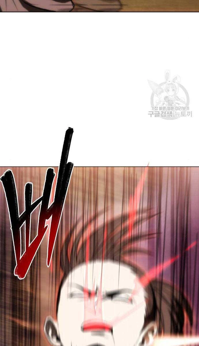 Thiên Tài Tuyệt Đỉnh Hoa Sơn Chapter 18 - 87