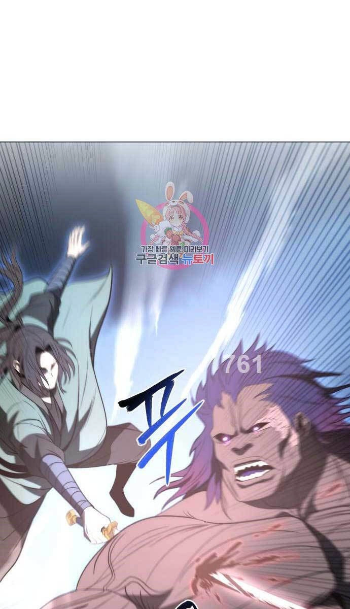 Thiên Tài Tuyệt Đỉnh Hoa Sơn Chapter 19 - 1