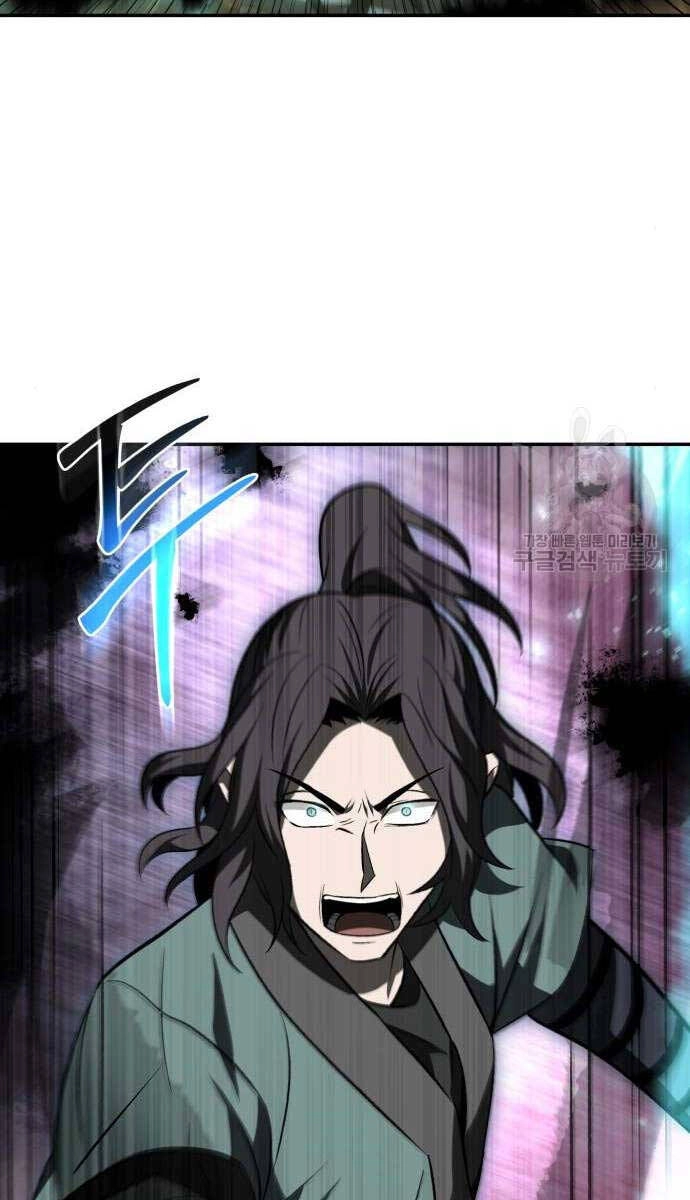 Thiên Tài Tuyệt Đỉnh Hoa Sơn Chapter 19 - 14