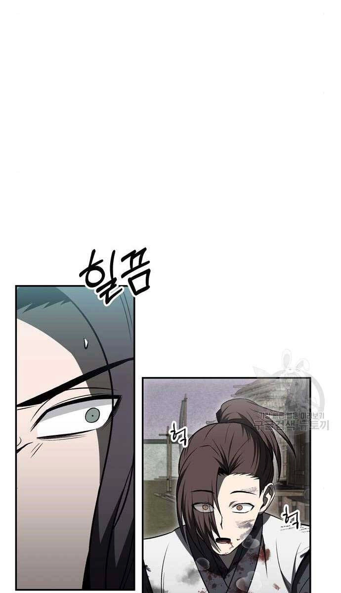 Thiên Tài Tuyệt Đỉnh Hoa Sơn Chapter 19 - 16