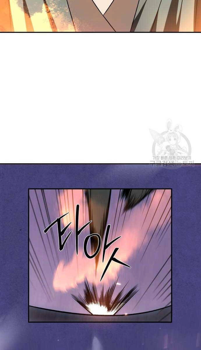 Thiên Tài Tuyệt Đỉnh Hoa Sơn Chapter 19 - 23