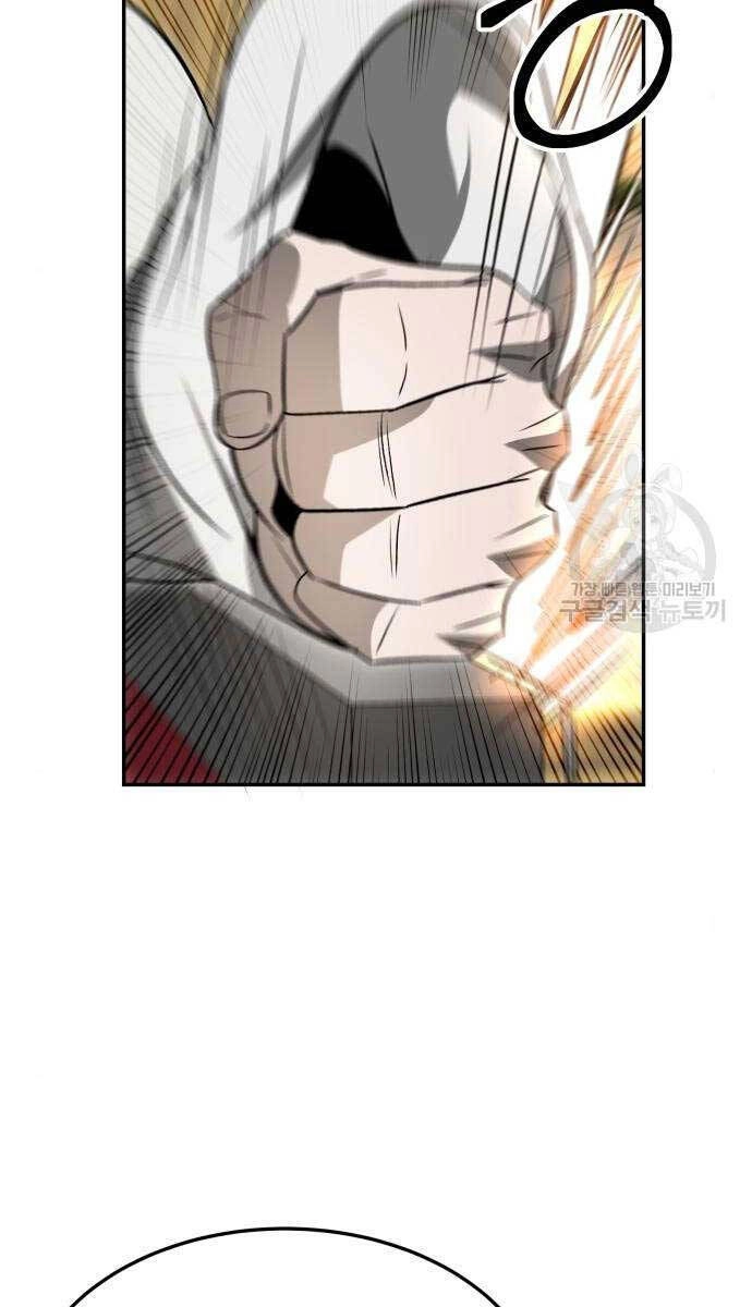 Thiên Tài Tuyệt Đỉnh Hoa Sơn Chapter 19 - 72