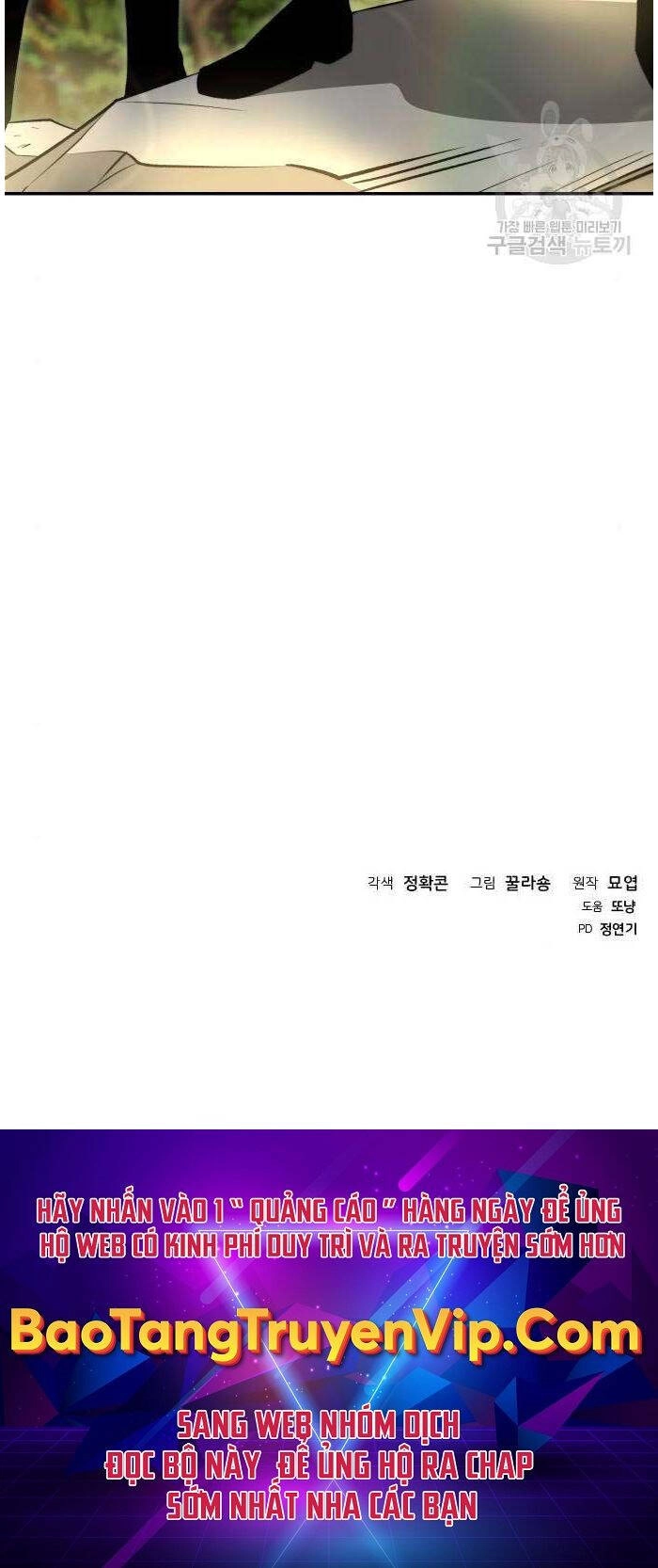 Thiên Tài Tuyệt Đỉnh Hoa Sơn Chapter 19 - 105