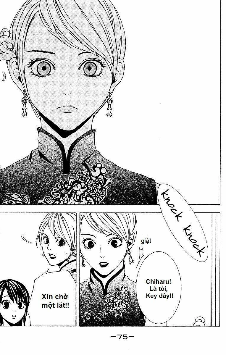 Mayonaka No Ariadone Chapter 2 - 12