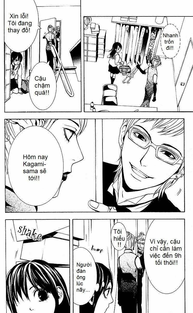 Mayonaka No Ariadone Chapter 2 - 13