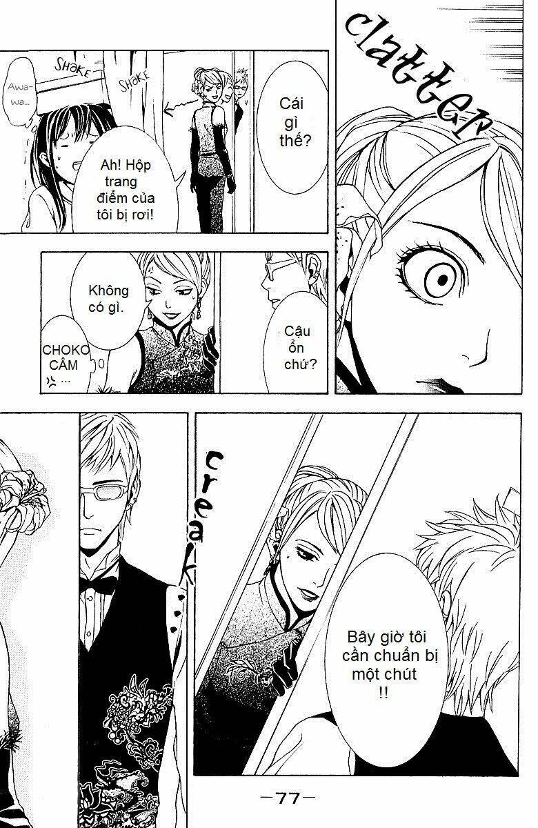 Mayonaka No Ariadone Chapter 2 - 14