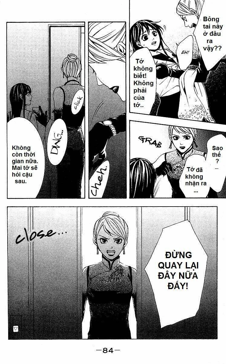 Mayonaka No Ariadone Chapter 2 - 21