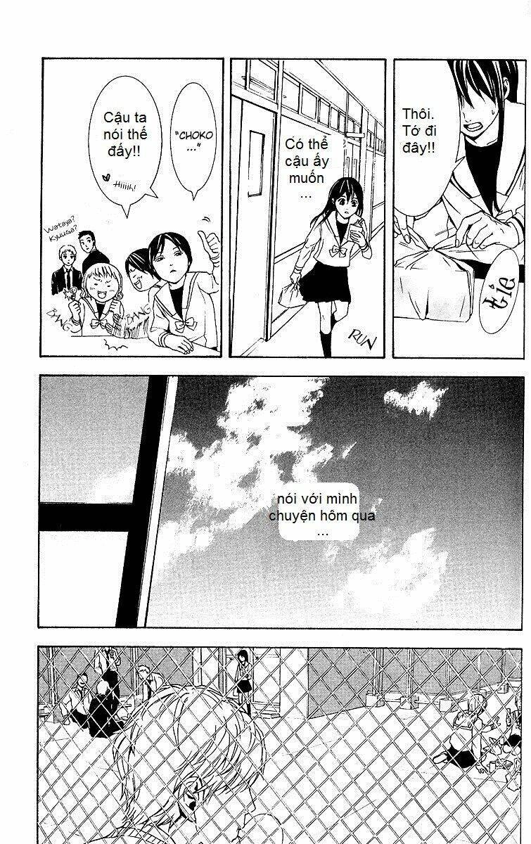 Mayonaka No Ariadone Chapter 2 - 30