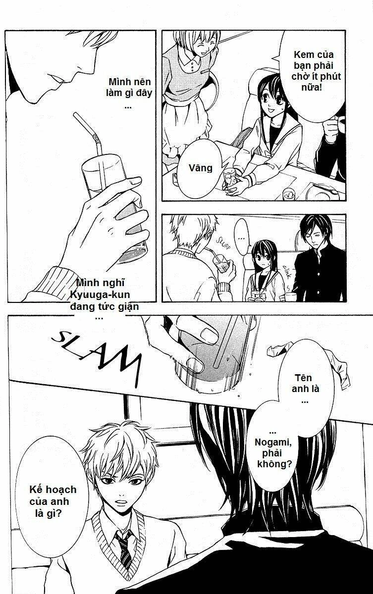 Mayonaka No Ariadone Chapter 3 - 11