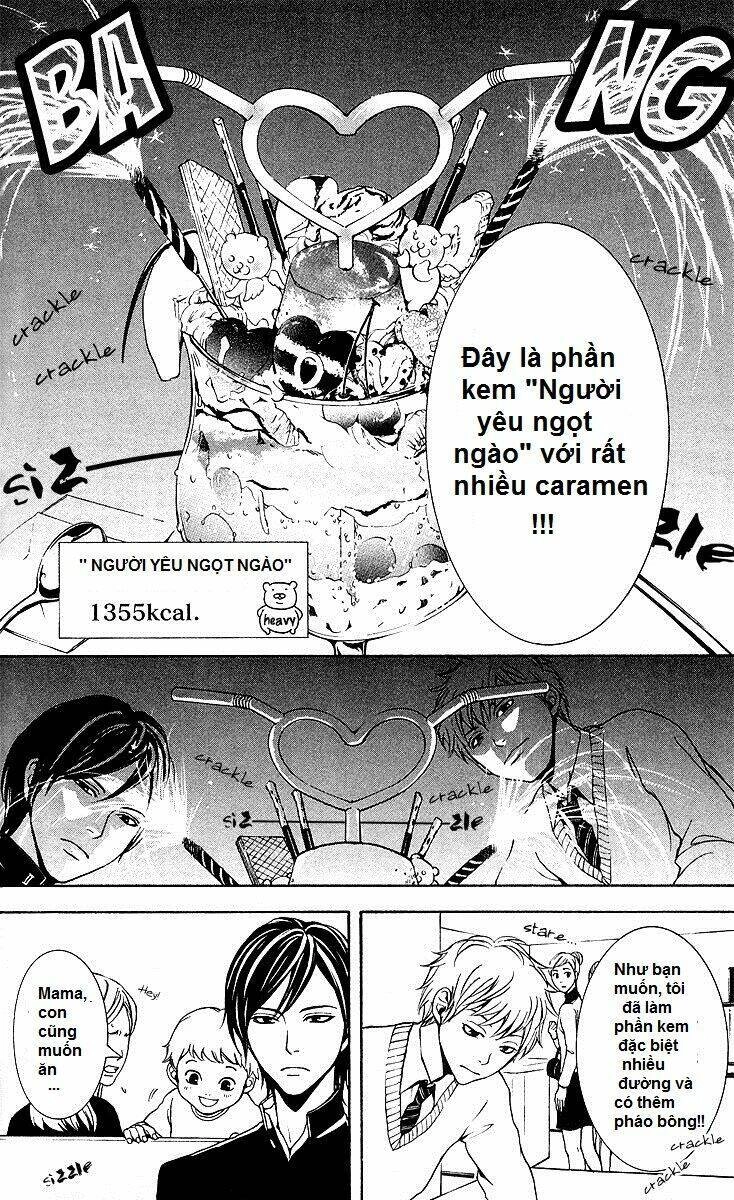 Mayonaka No Ariadone Chapter 3 - 19