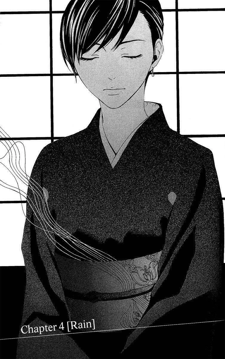 Mayonaka No Ariadone Chapter 4 - 1