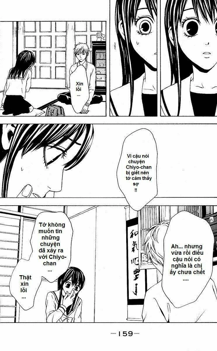 Mayonaka No Ariadone Chapter 4 - 11