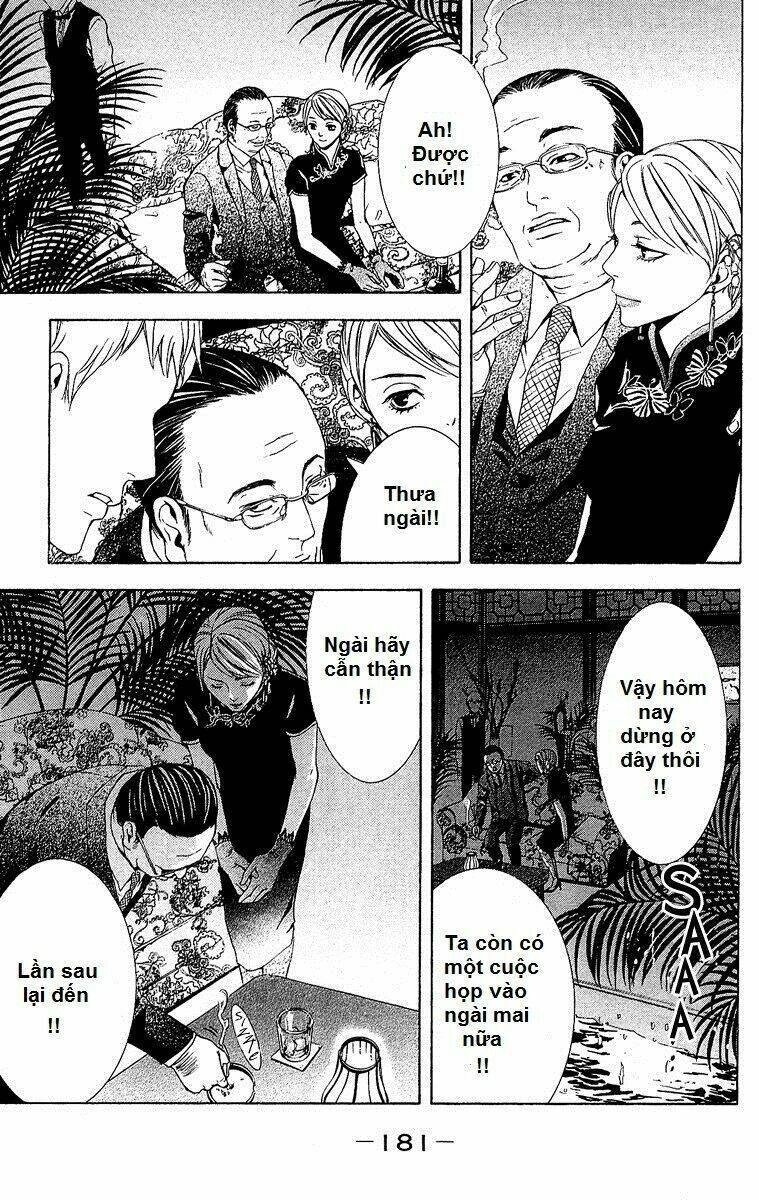 Mayonaka No Ariadone Chapter 4 - 31