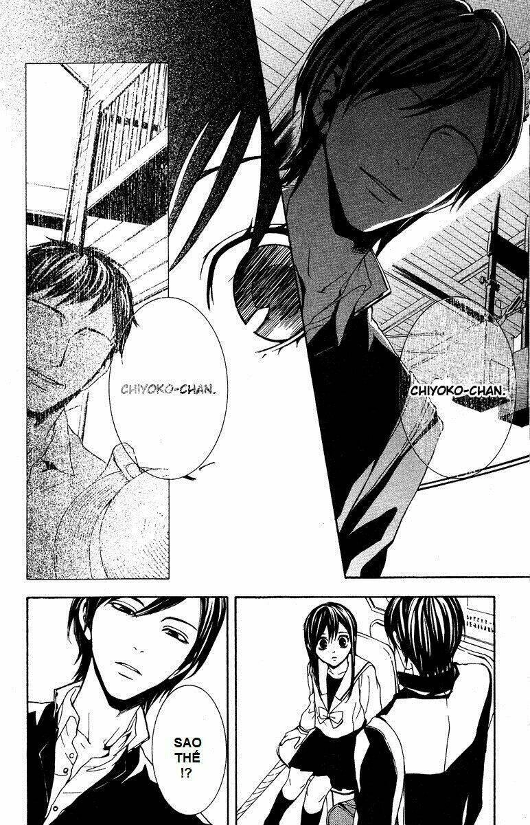 Mayonaka No Ariadone Chapter 5 - 29