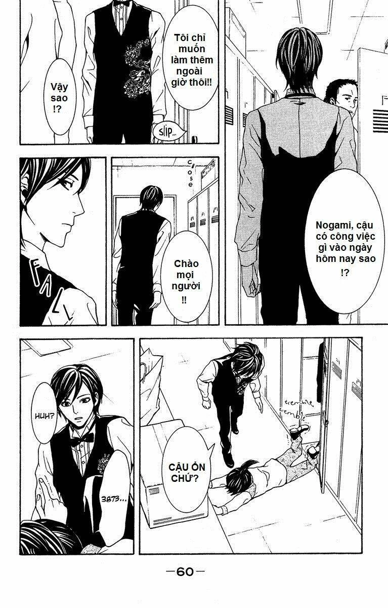 Mayonaka No Ariadone Chapter 6 - 17