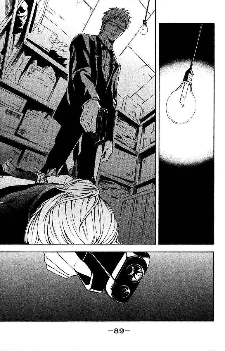 Mayonaka No Ariadone Chapter 7 - 5