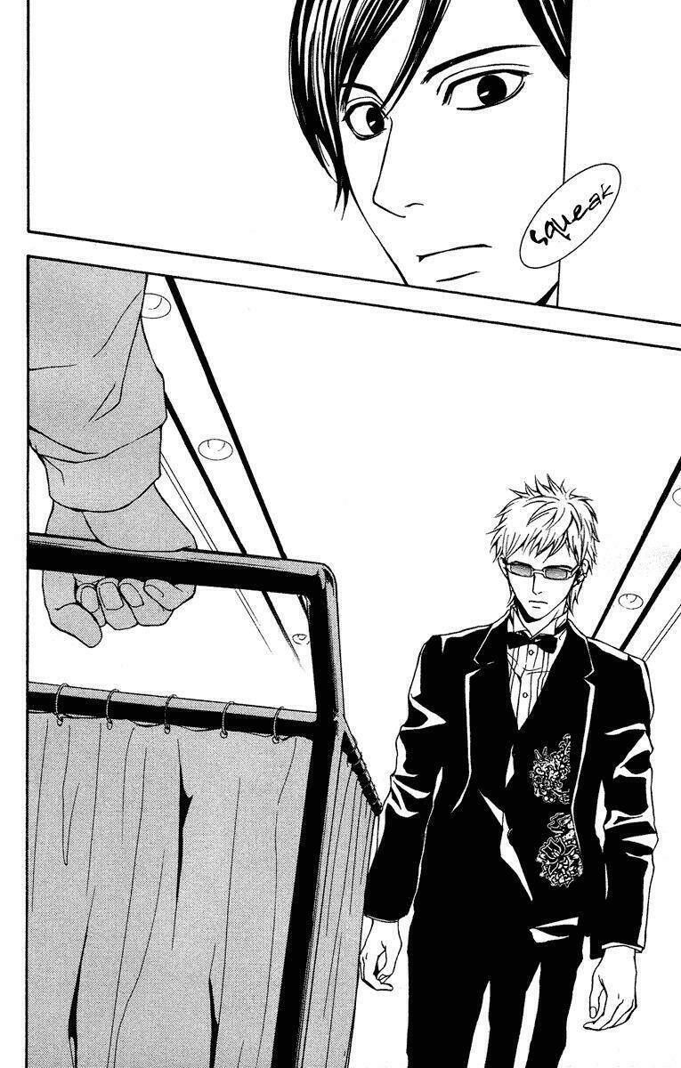 Mayonaka No Ariadone Chapter 7 - 14