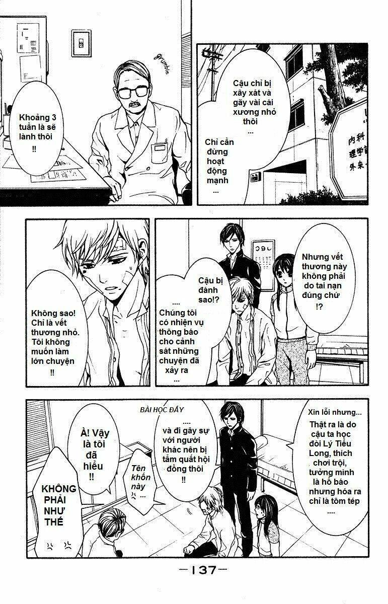 Mayonaka No Ariadone Chapter 8 - 12