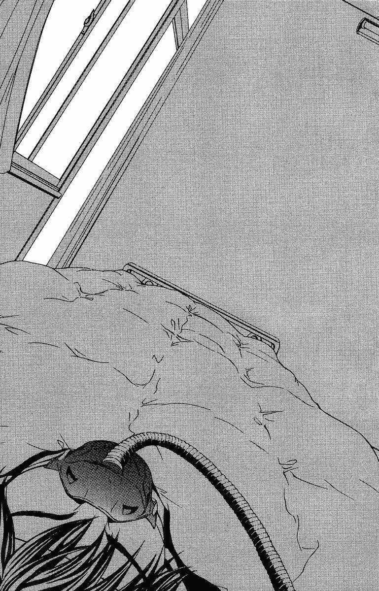 Mayonaka No Ariadone Chapter 8 - 33