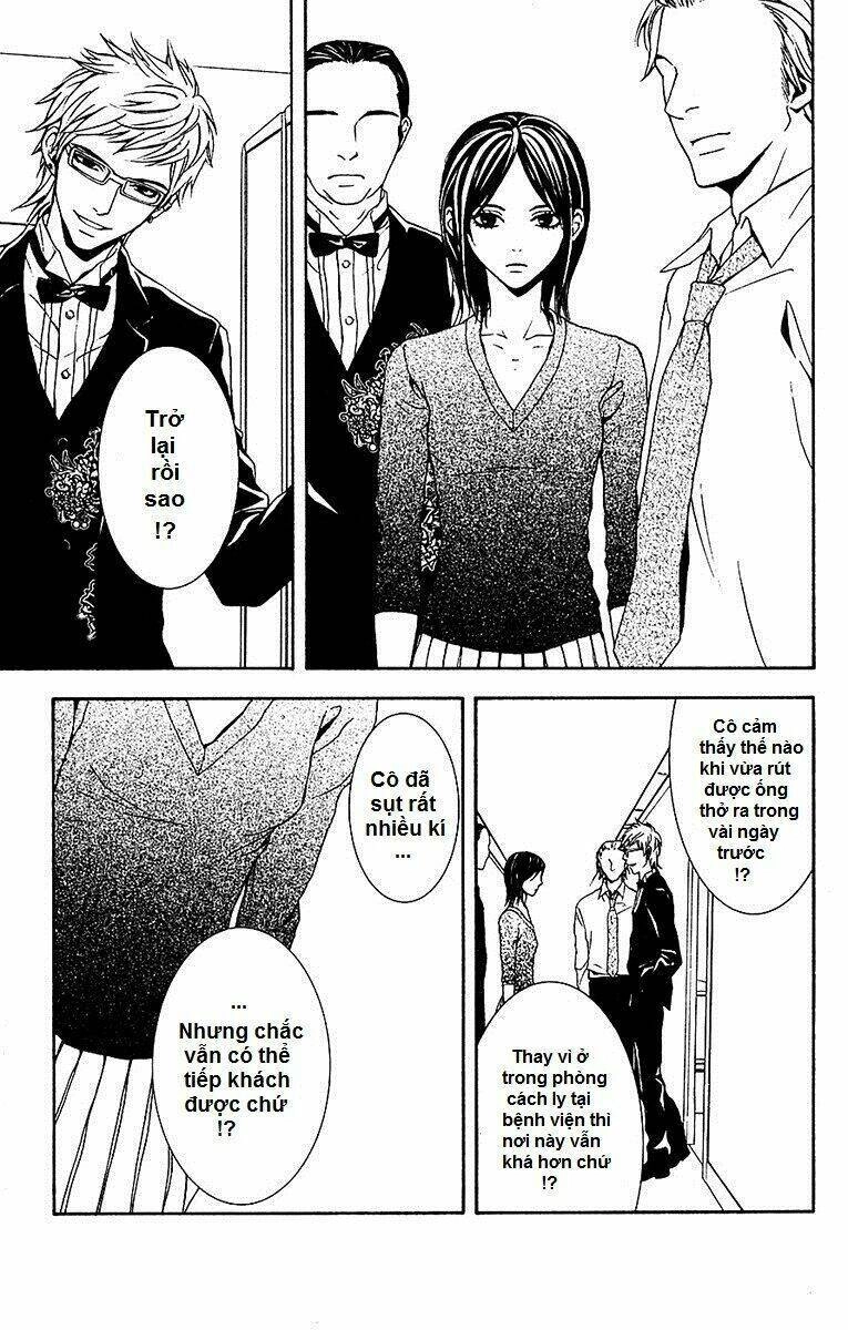 Mayonaka No Ariadone Chapter 9 - 3